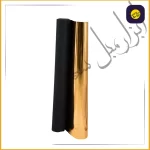 چرم آینه ای طلایی