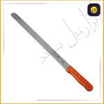 کارد ابر برى