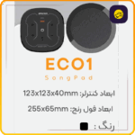 سیستم صوتی اکو ECO1 Song Pad