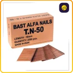 خرید و قیمت میخ تی ان مدل T.N 50