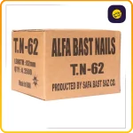 خرید و قیمت میخ تی ان مدل T.N 62