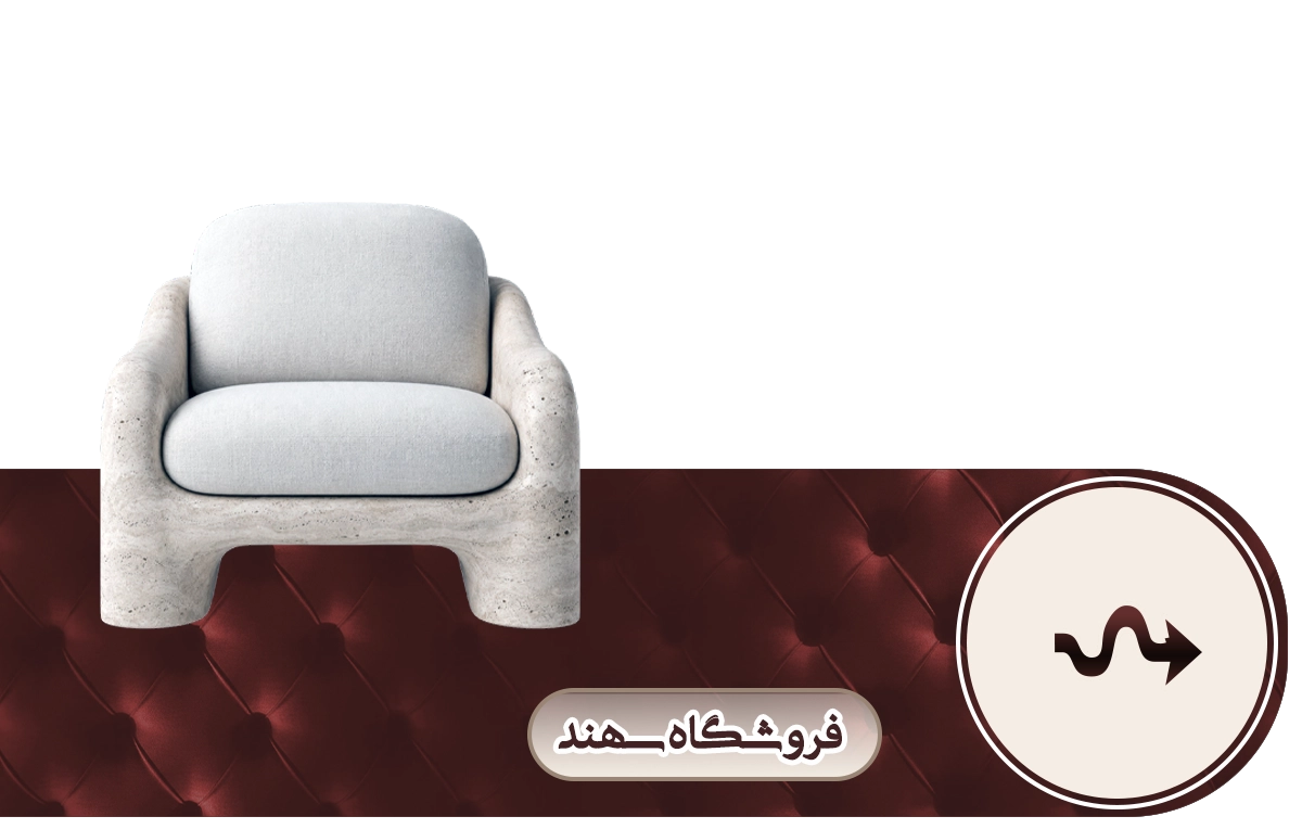 بزرگترین فروشگاه های ابزار مبلمان در سطح کشور